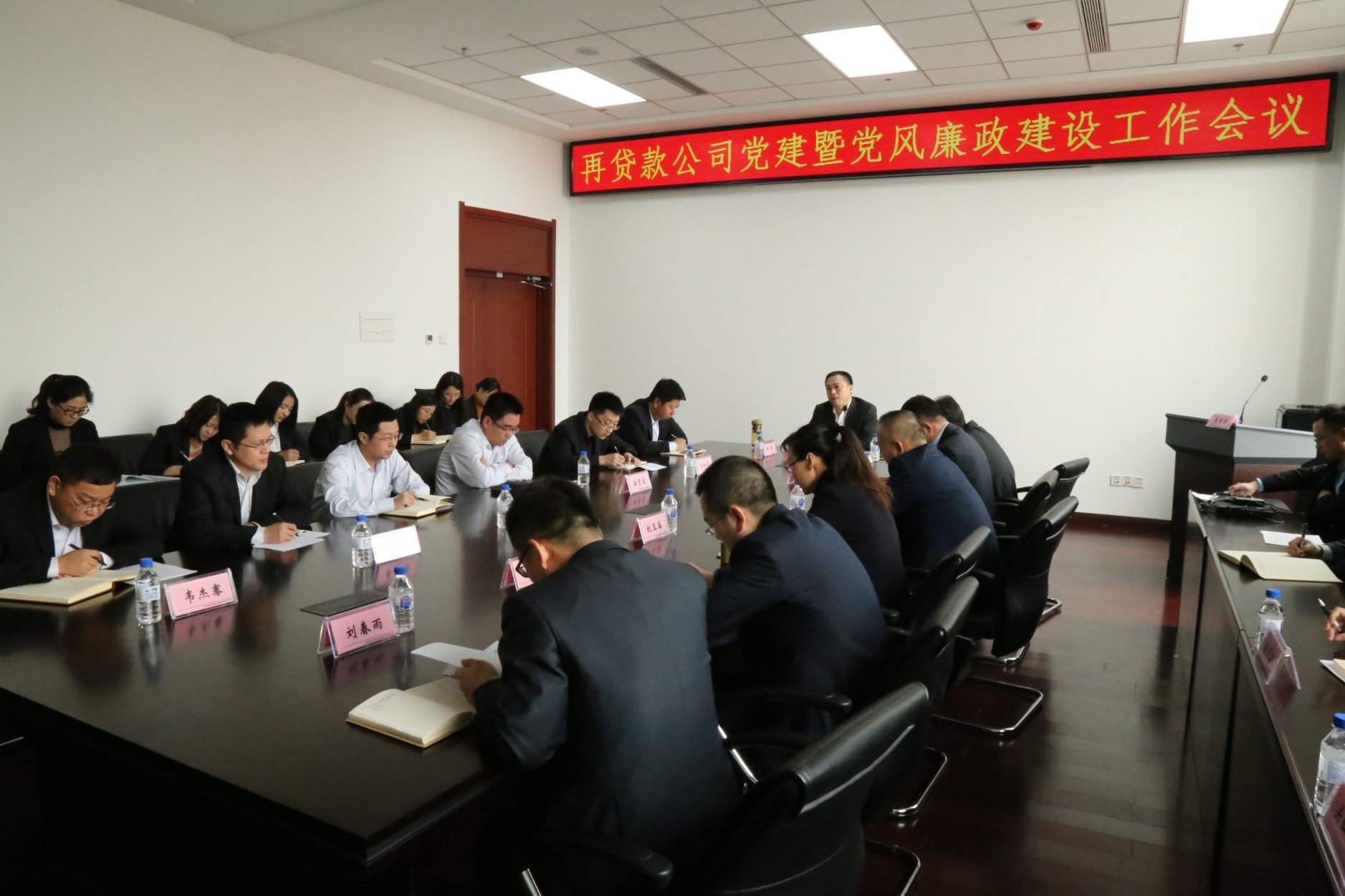 党风廉政建设2.jpg