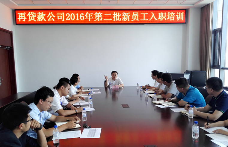 邹总培训照片_副本.jpg