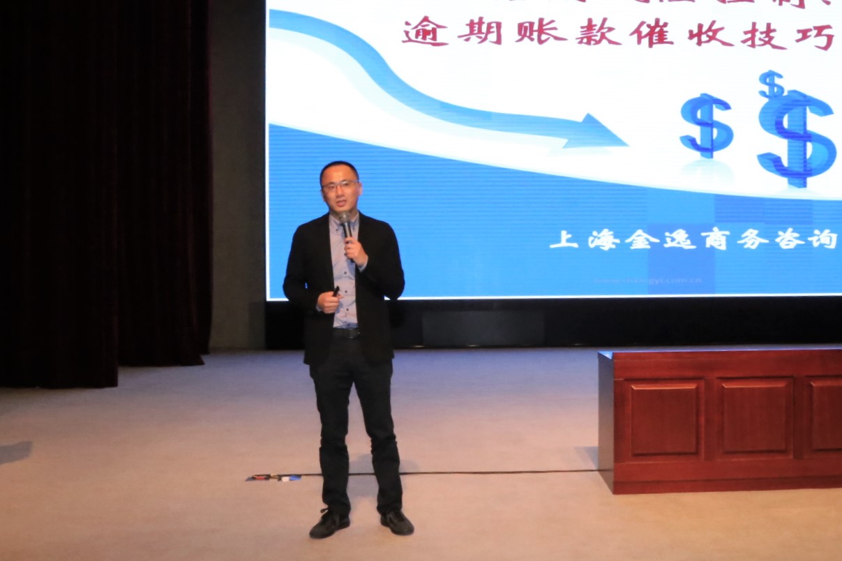 中贷款培训7.jpg