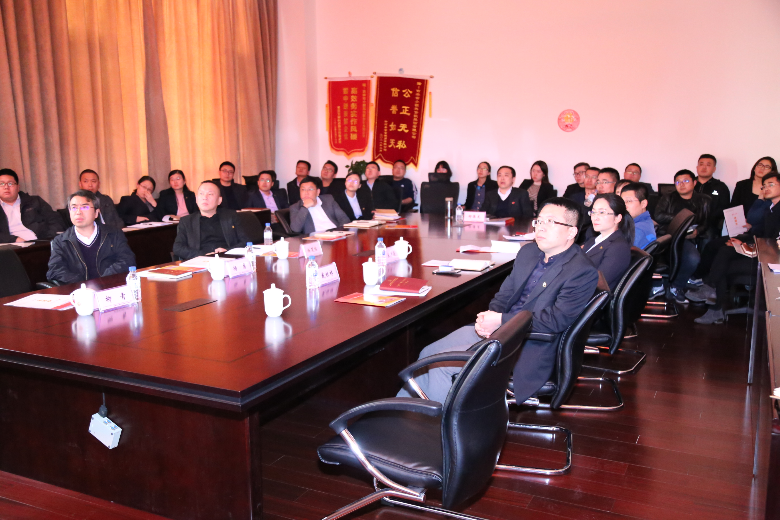 党风廉政会3.JPG