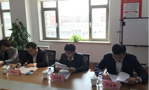 再贷款公司党建会议图片2.png
