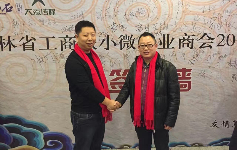小微商会1.jpg