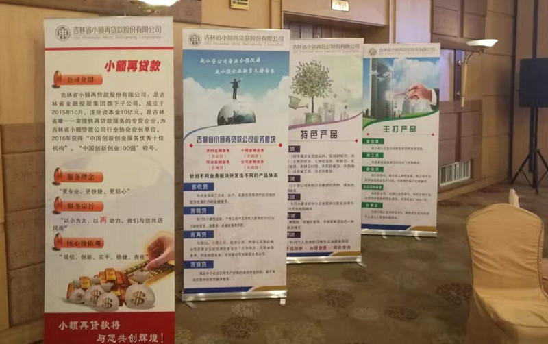 小微商会2.jpg
