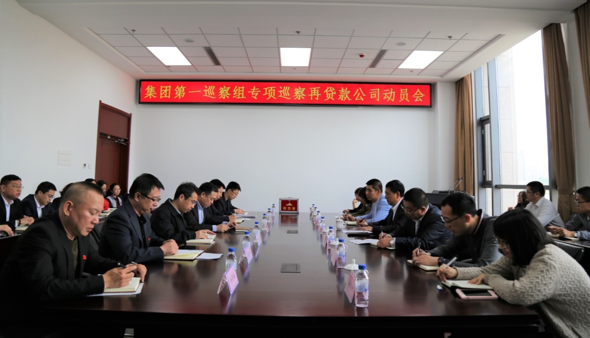 海涛书记动员会.jpg