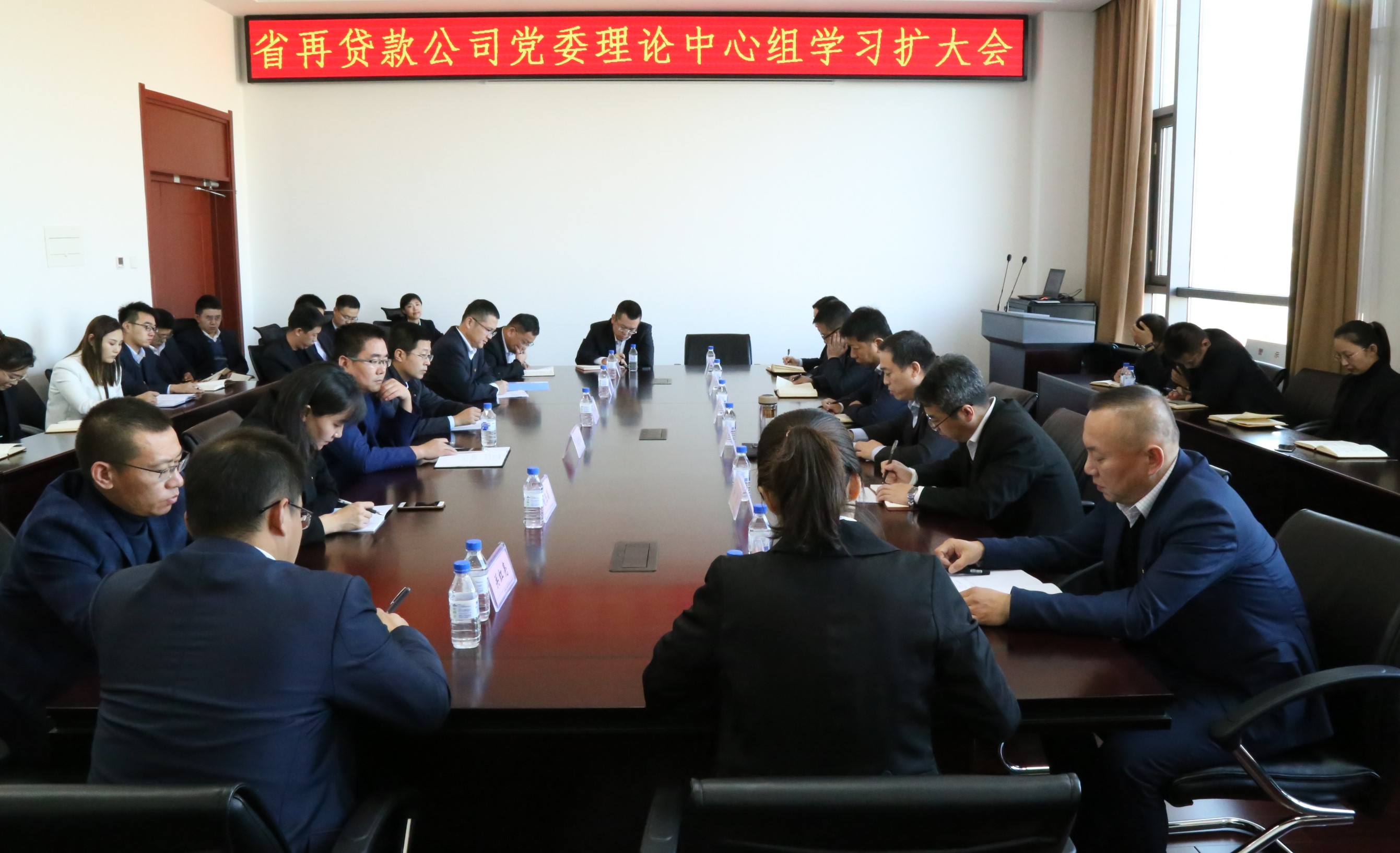 2017年11月理论中心组扩大会议.jpg