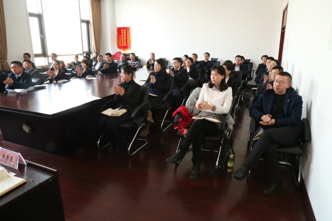 2018年度经营会3.jpg