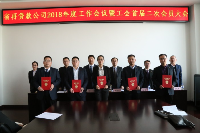 2018年度经营会5.jpg